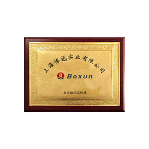 上海博迅授權代理  東南儀誠